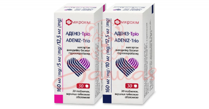 Аденіз-Тріо таб. 160мг/10мг/12.5мг №30 (10х3)