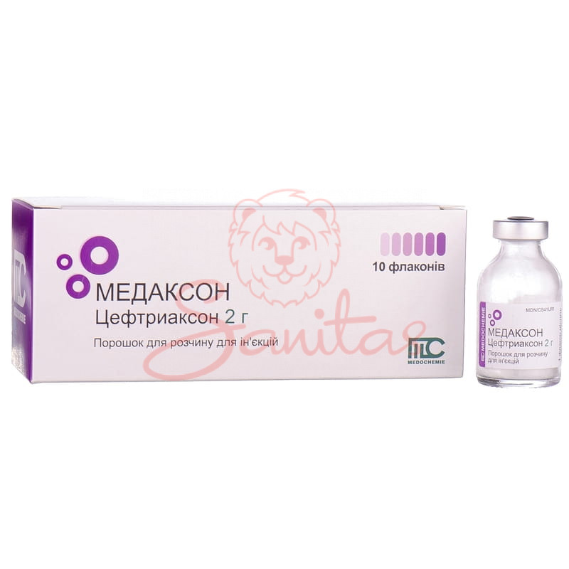 Медаксон порошок д/ін. 2.0г №10