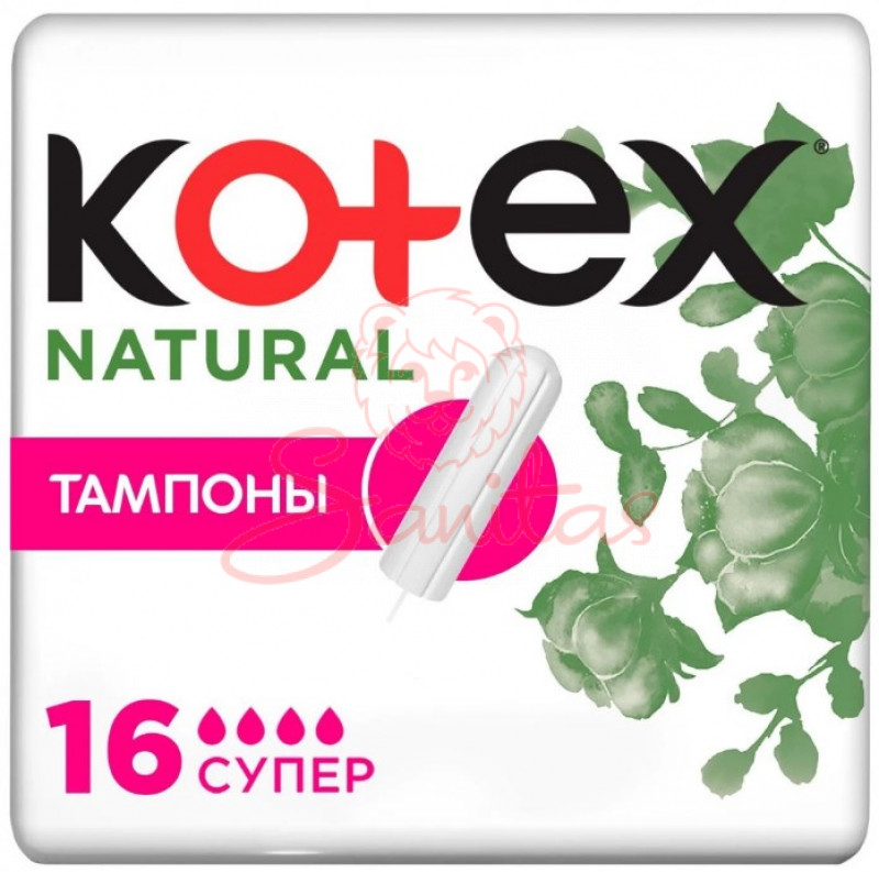 Тампони Котекс (Kotex Natural Super) №16