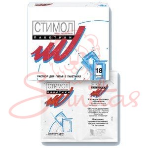Стимол р-н оральний 1г/10мл пакети №18                                          