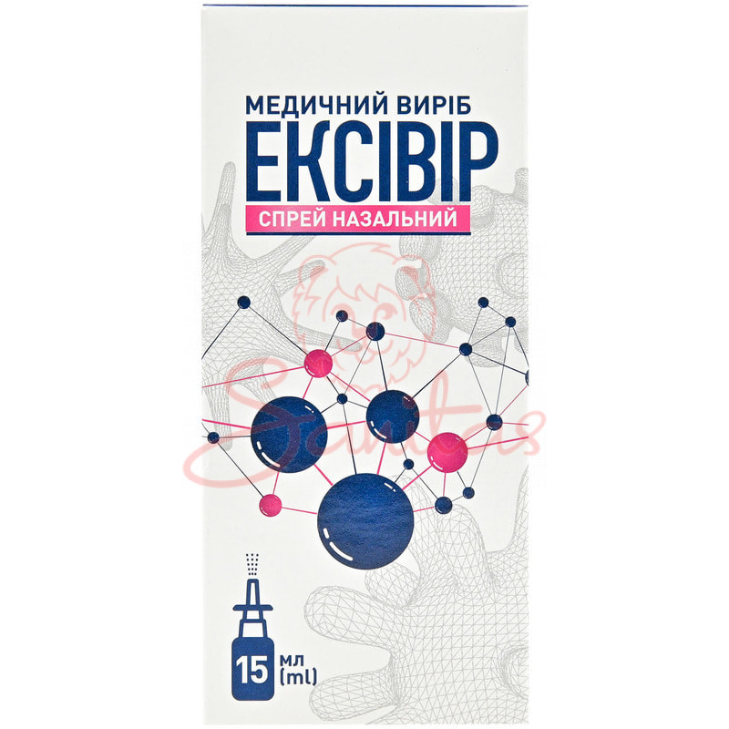Ексівір спрей назальний 15мл