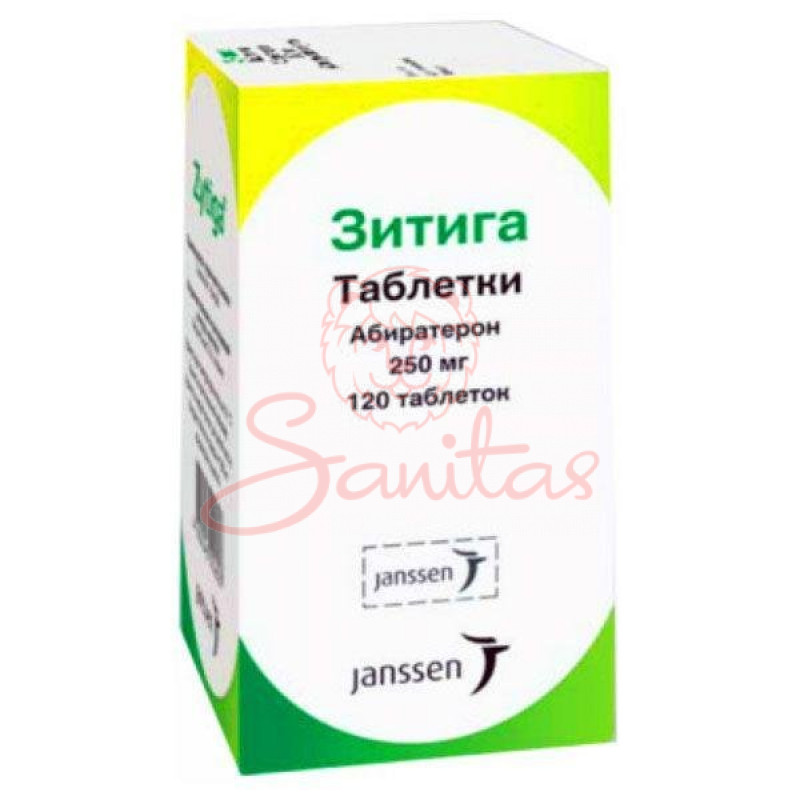 Зитига таб. 250мг №120 фл.