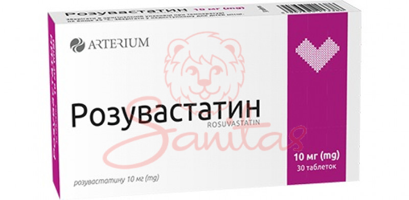 Розувастатин таб. 10мг №30 (10х3)
