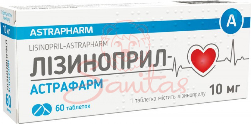 Лізиноприл-Астрафарм таб. 10мг №60 (10х6)