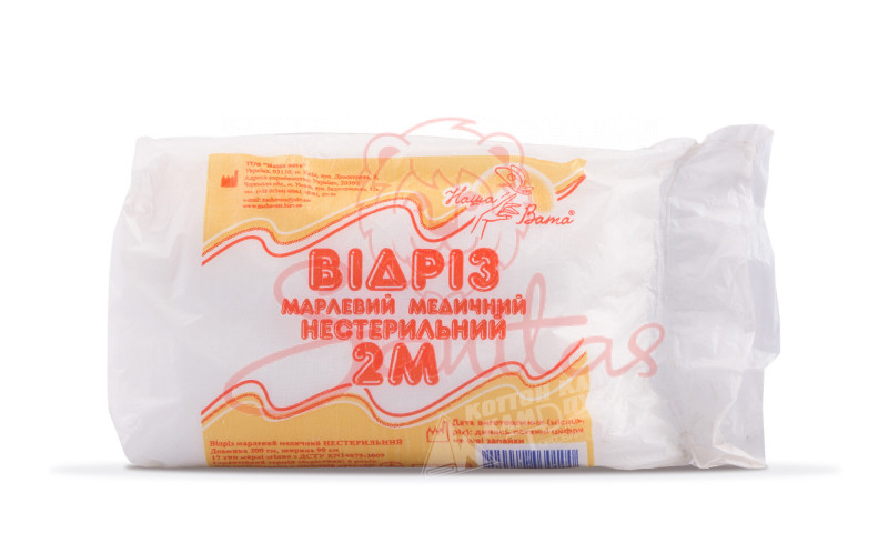 Відріз марлевий мед. н/с 2мх90см тип 17