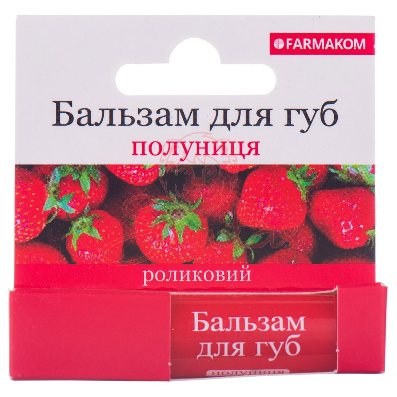 Бальзам для губ полуниця ролик 4.5мл