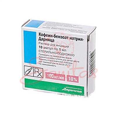 Кофеїн-бензоат натрію-Дарниця р-н д/ін. 100мг/мл 1мл амп. №10                   
