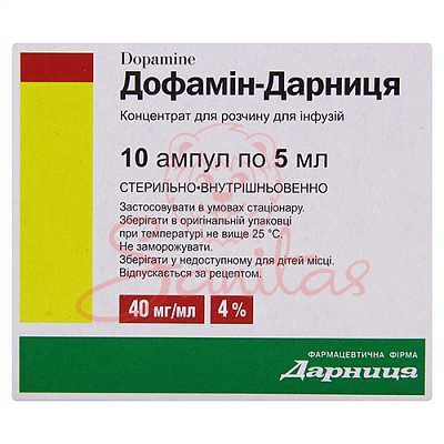 Дофамін-Дарниця конц. д/пр. р-ну д/інф. 40мг/мл 5мл амп. №10                    