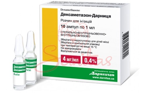 Дексаметазон-Дарниця розчин 4мг/мл 1мл амп. №10                                         