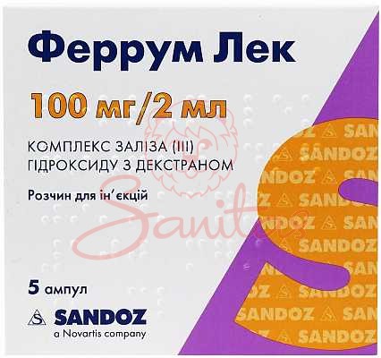 Феррум Лек р-н д/ін. 100мг/2мл 2мл амп. №5                                      