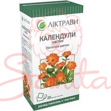 Календули квітки 50г                                                            