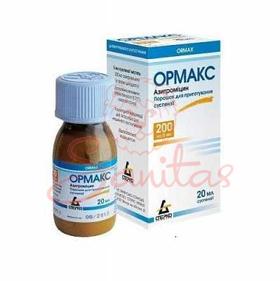 Ормакс порошок д/приг. сусп. 200мг/5мл 20мл                                     