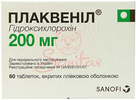 Плаквеніл таб. 200мг №60 (10х6)                                                 
