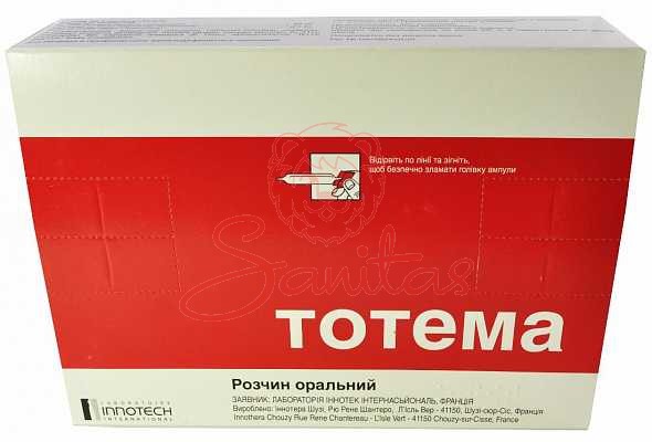 Тотема р-н оральний 10мл амп. №20 (10х2)                                        