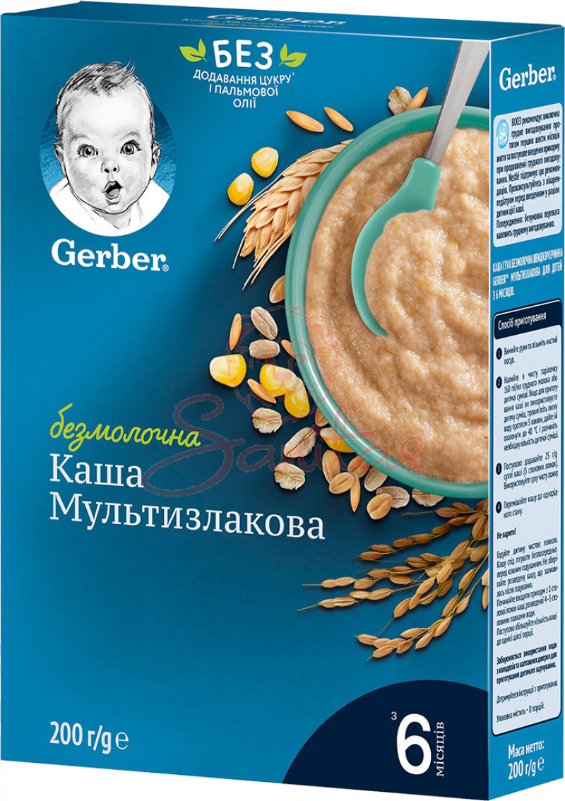 Каша Гербер б/мол. мультизлакова з 6 міс. 200г