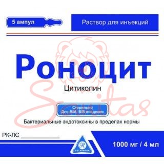 Роноцит розчин д/ін. 1000мг/4мл 4мл №5