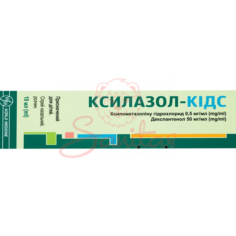 Ксилазол-Кідс спрей назальний розчин 10мл