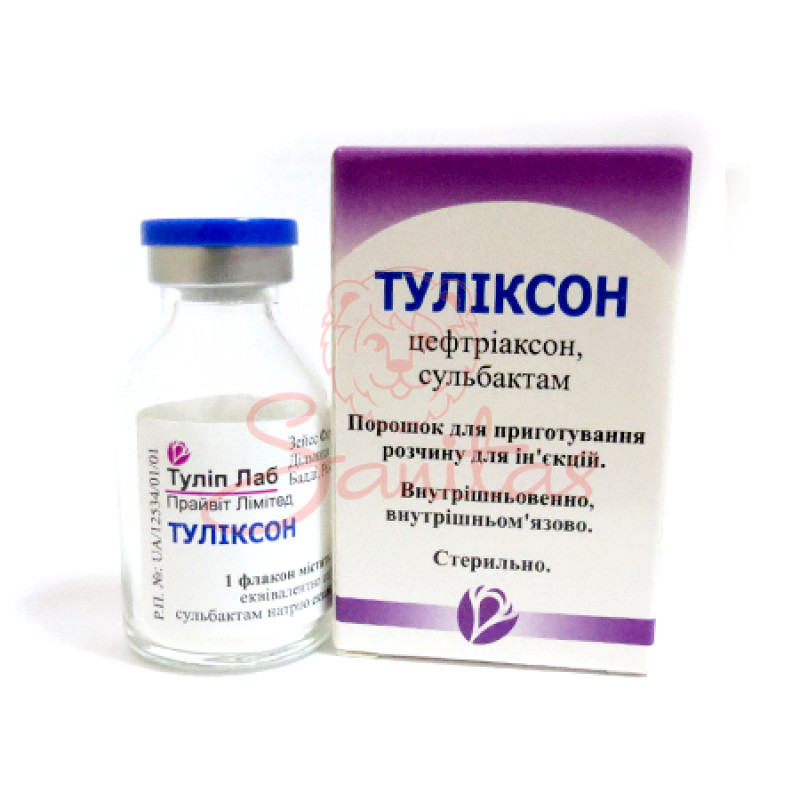 Туліксон-ТЗ порошок д/р-ну д/ін. 1125мг фл. №1