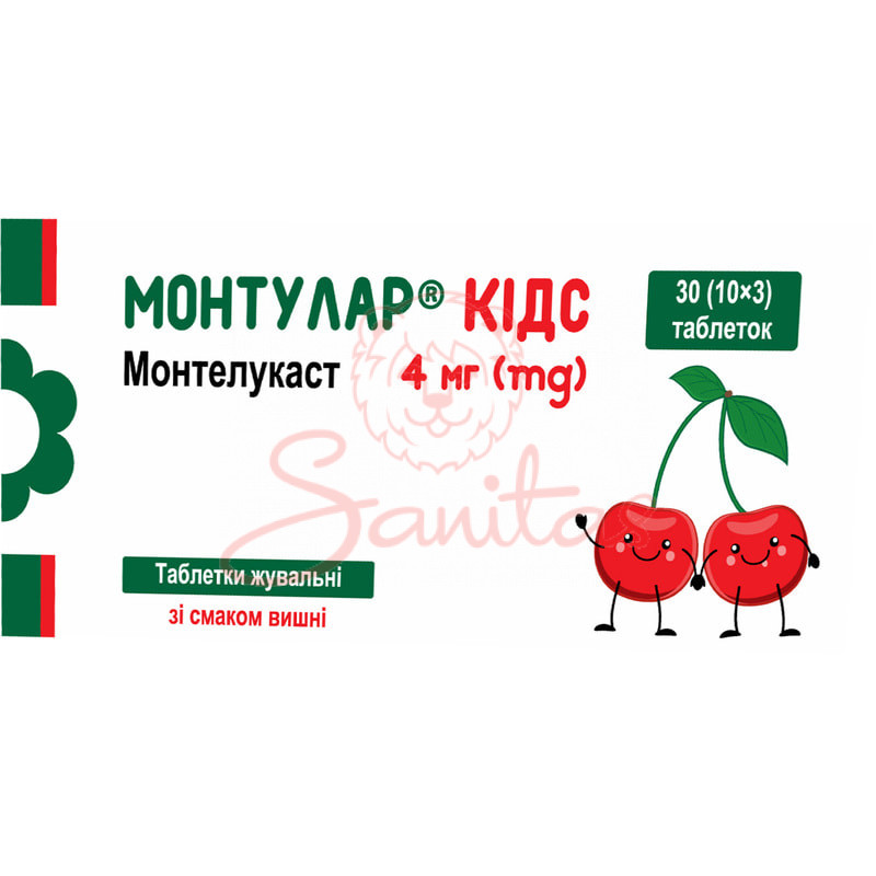 Монтулар Кідс таб. жувальні 4мг №30 (10х3)