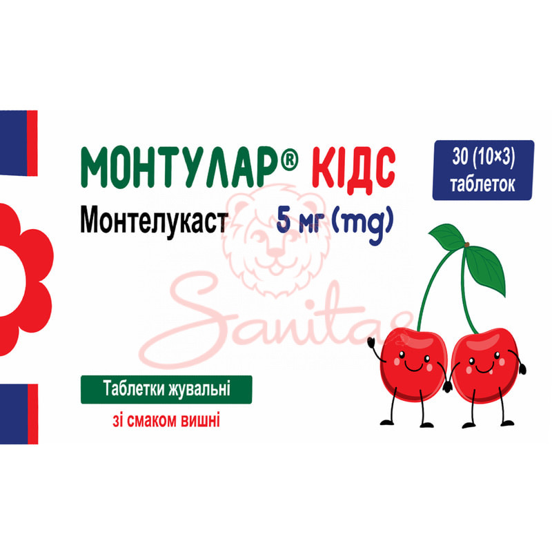 Монтулар Кідс таб. жувальні 5мг №30 (10х3)