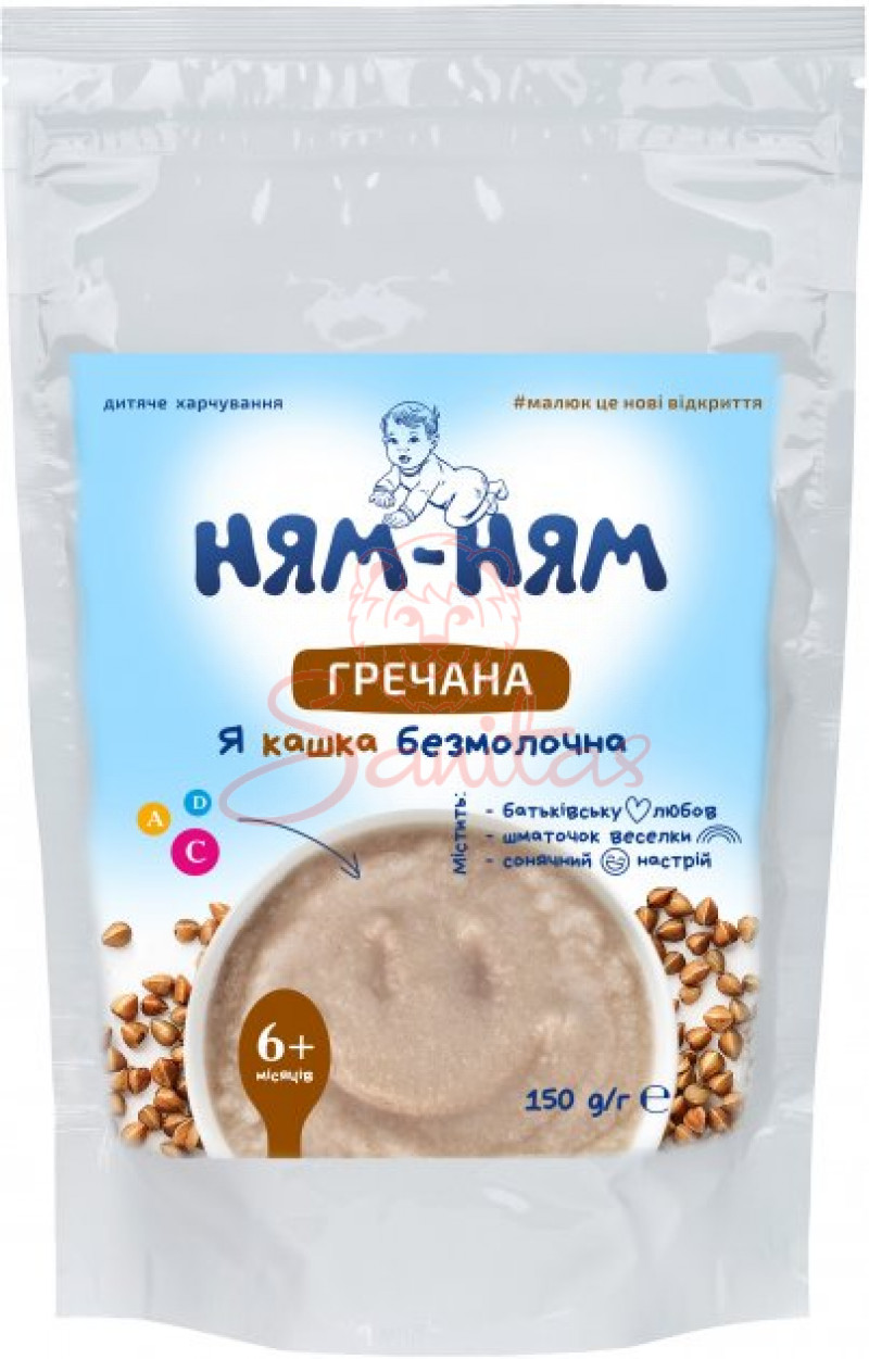 Каша Ням Ням безмол. гречана від 6 міс. 150г