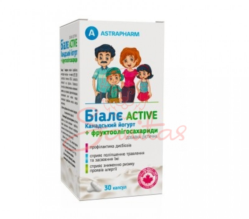 Біалє Active Канадський йогурт+фруктоолігосахариди капс. №30