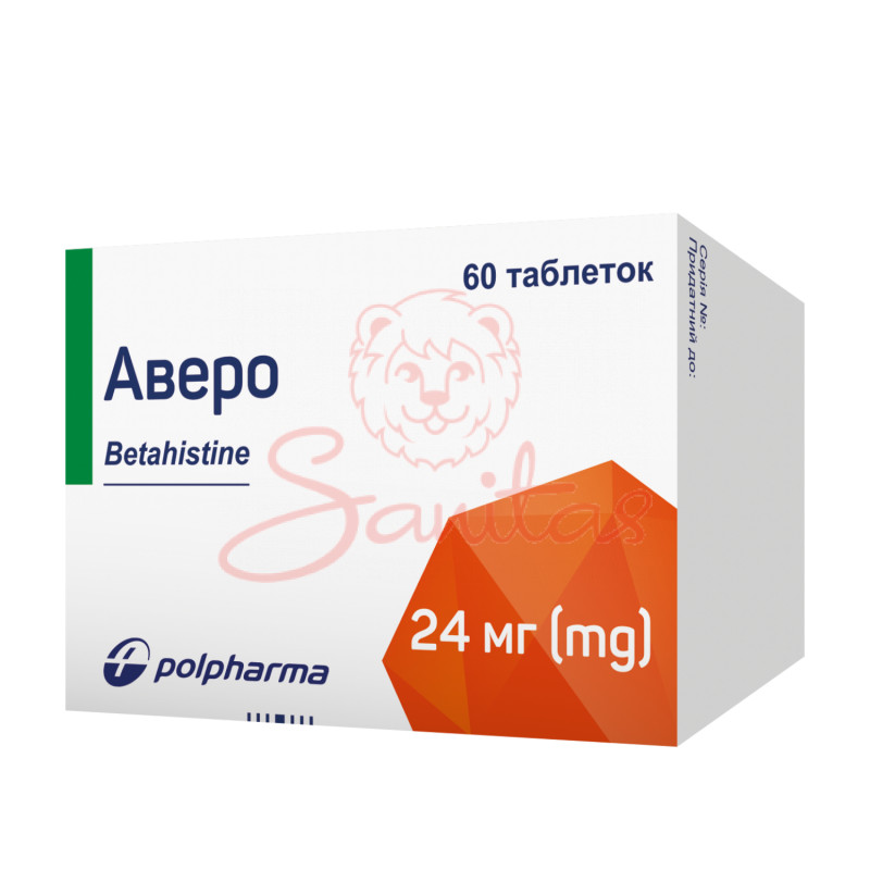 Аверо таб. 24мг №60 (10х6)