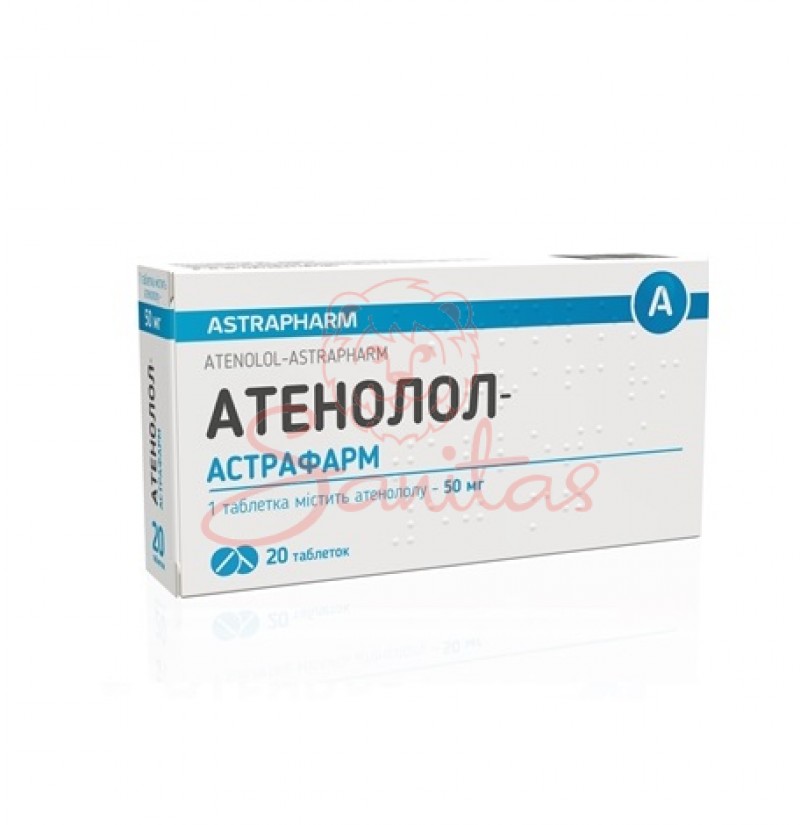 Атенолол-Астрафарм таб. 50мг №20 (10х2)                                         