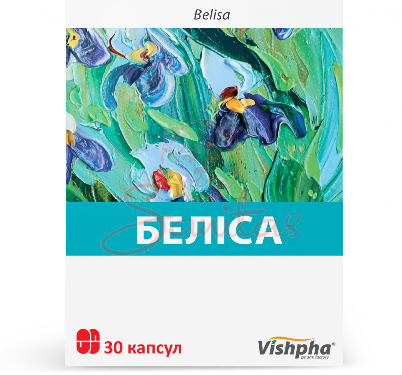 Беліса капс. №30                                             