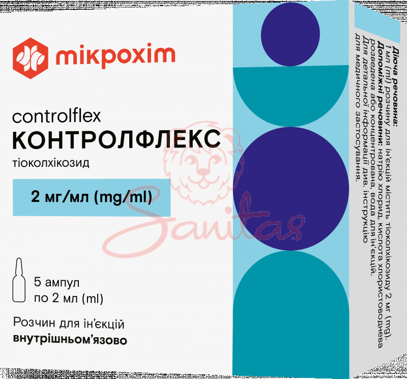 Контролфлекс р-н д/ін. 2мг/мл 2мл амп. №5