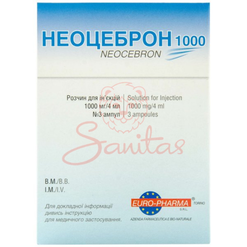 Неоцеброн р-н д/ін. 1000мг/4мл 4мл амп. №3