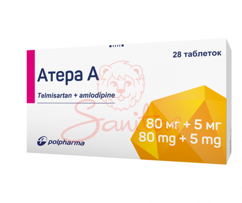 Атера А таб. 80мг/5мг №28 (14х2)