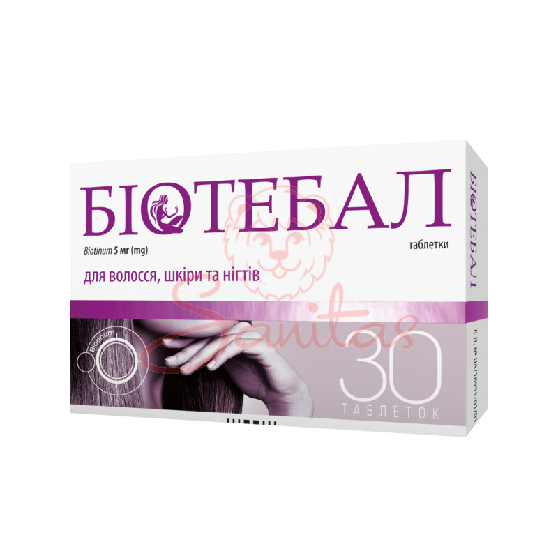 Біотебал таб. 5мг №30 (30х1)
