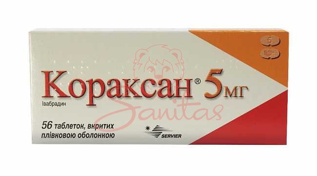 Кораксан таб. 5мг №56 (14х4)                                                    
