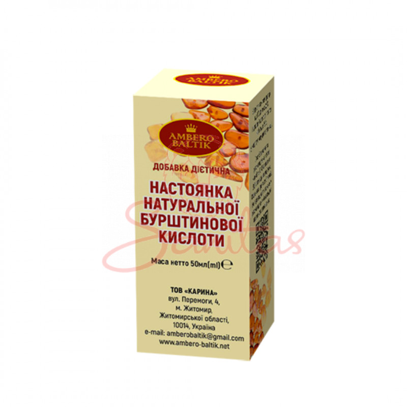 Бурштинової кислоти натуральної настоянка 50мл