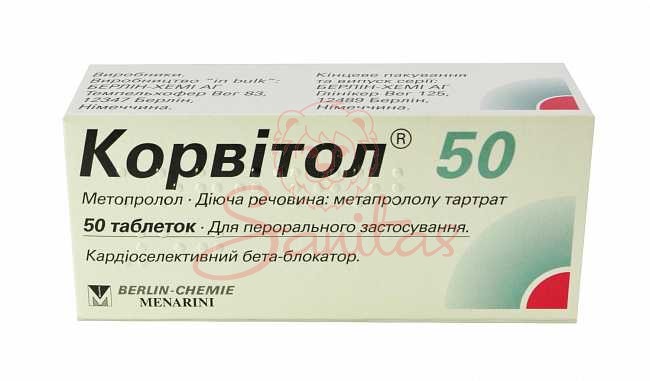 Корвітол 50 таб. 50мг №50 (10х5)                                                