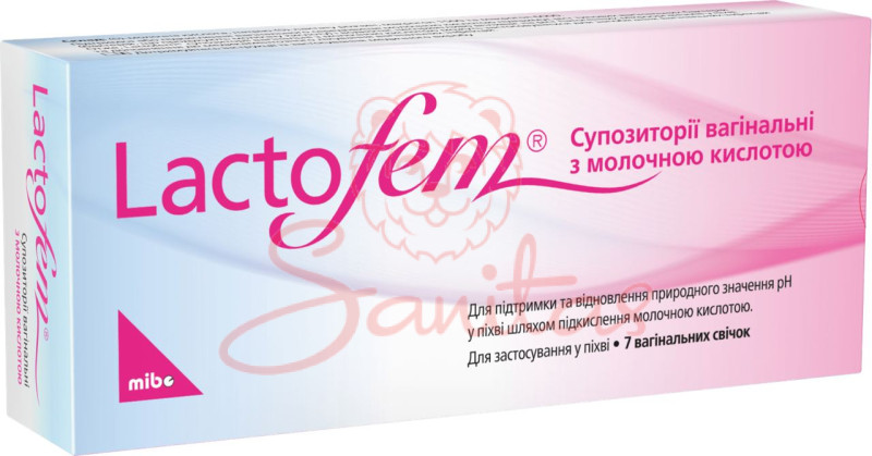 Лактофем (Lactofem) супозиторії вагінальні з молочною кислотою №7