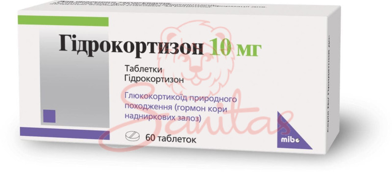 Гідрокортизон 10мг Мібе таб. 10мг №60 (10х6)