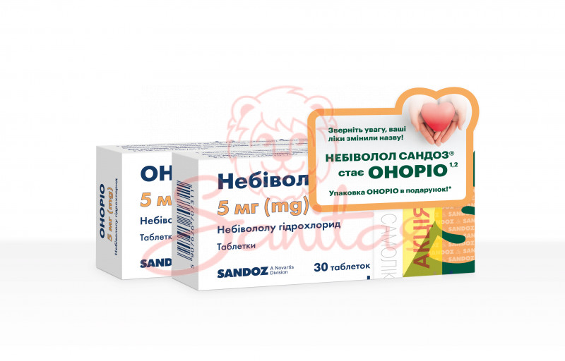 Небіволол Сандоз таб. 5мг №30 (10х3) + Оноріо таб. 5мг №30 (10х3)