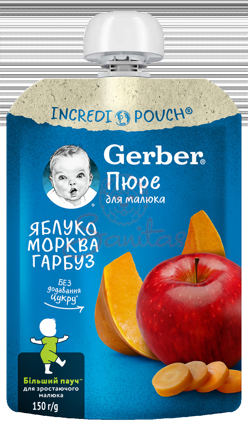 Пюре Гербер яблуко морква гарбуз 150г пауч