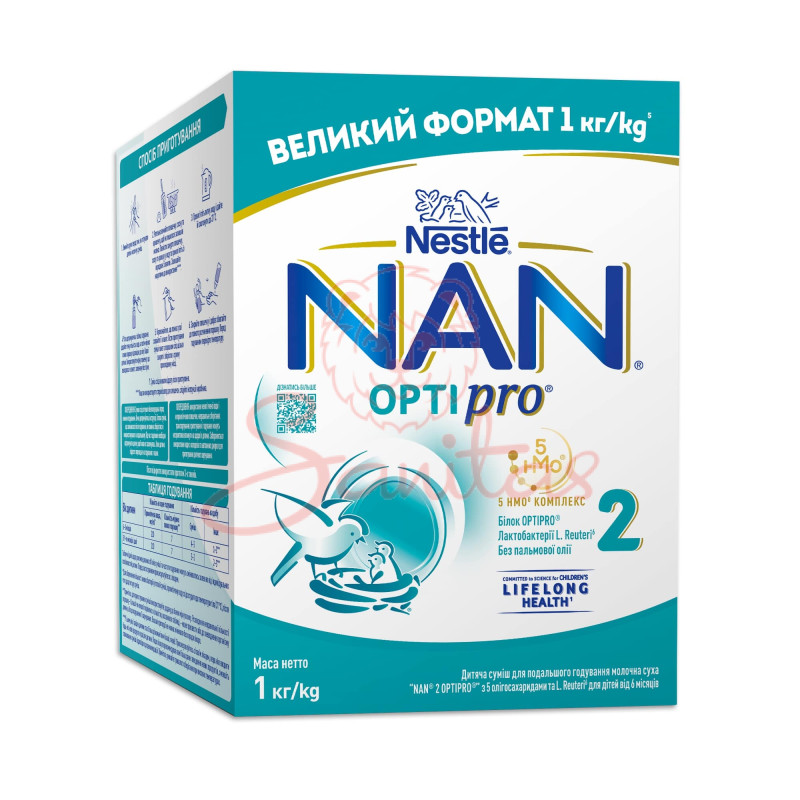 Нан-2 (NAN) Оптіпро суміш молочна суха (з 6міс.) 1000г