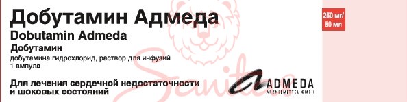 Добутамін Адмеда р-н д/інф. 250мг/50мл 50мл фл. №1                             