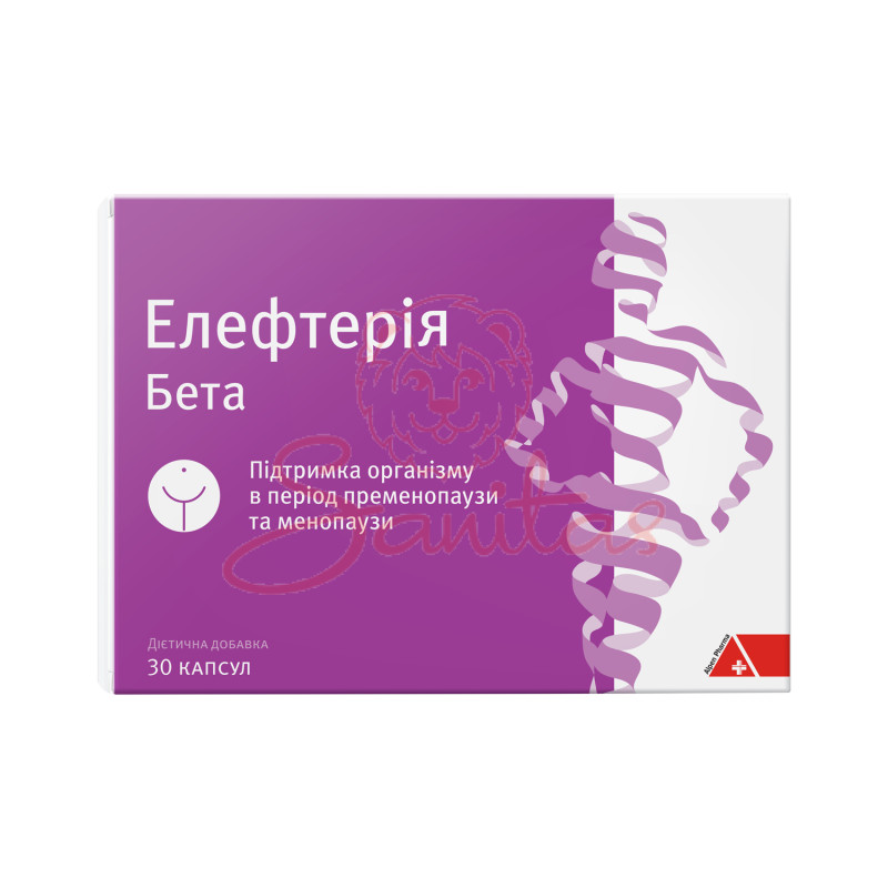 Елефтерія Бета капс. №30 (15х2)