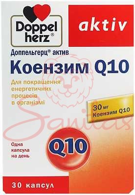Доппельгерц Актив коензим Q10 капс. 410мг №30                                   