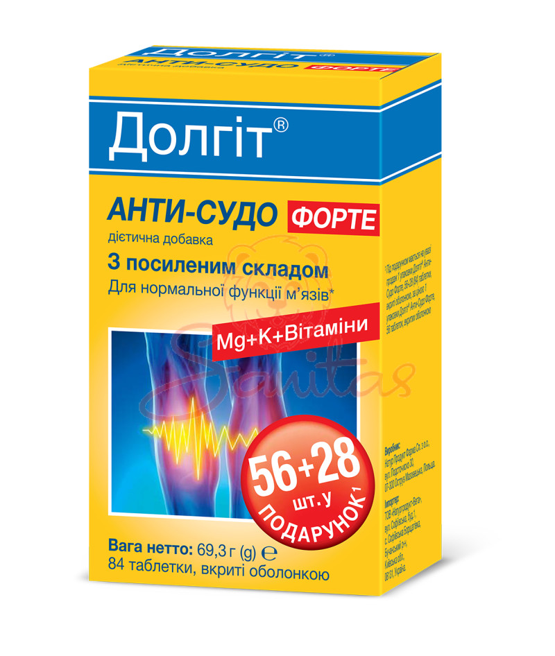 Долгіт Анти-Судо форте таб. №84 (56+28)