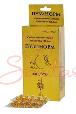 Пузинорм желатинові капс. №200 (10х20)                                          