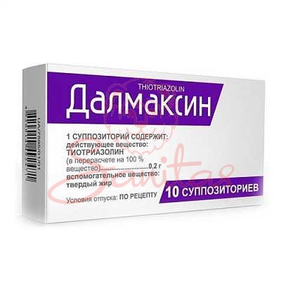 Далмаксін супозиторії 0.2г №10 (5х2)                                            