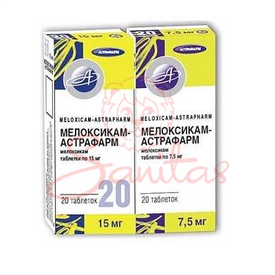 Мелоксикам-Астрафарм таб. 7.5мг №20 (10х2)                                      