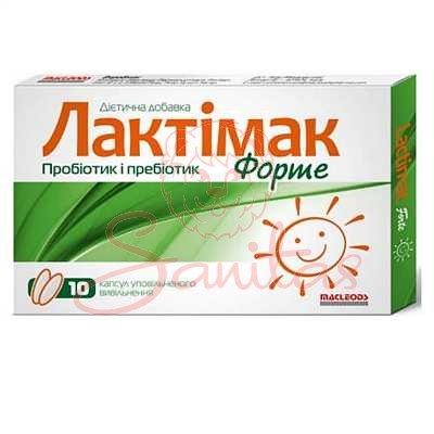Лактімак Форте капс. №30 (10х3)                                                 