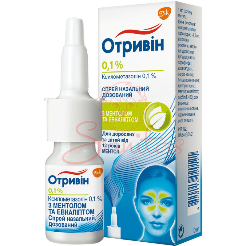 Отривін з Ментолом та Евкаліптом спрей назальний дозований 0.1% 10мл            